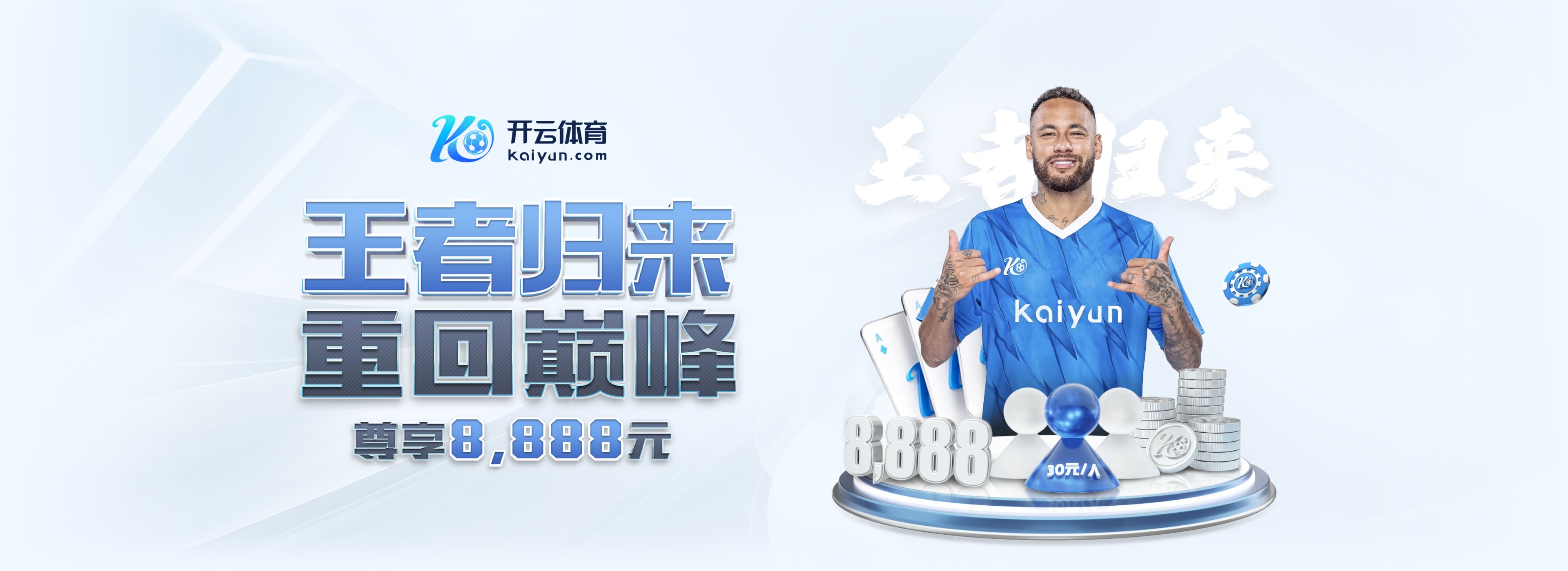 迪马济奥预测国米意甲首发:博尼搭档劳塔罗,苏契奇奥古斯托首发